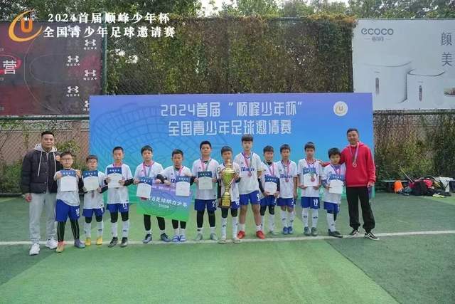 亚冠新赛制：8强后集中赛会制 中超球队或不利